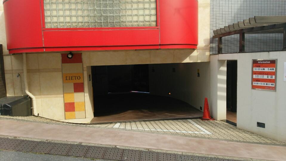Hotel Lieto (Adults Only) Tokyo Bagian luar foto