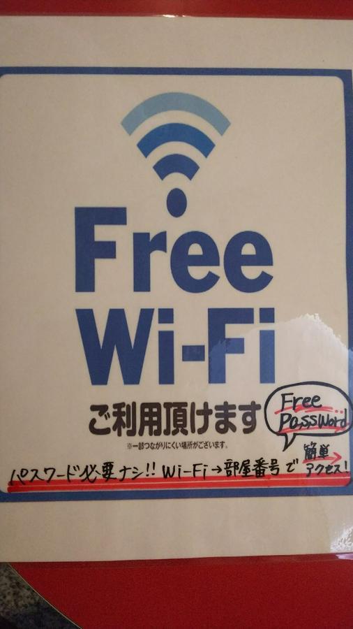Hotel Lieto (Adults Only) Tokyo Bagian luar foto