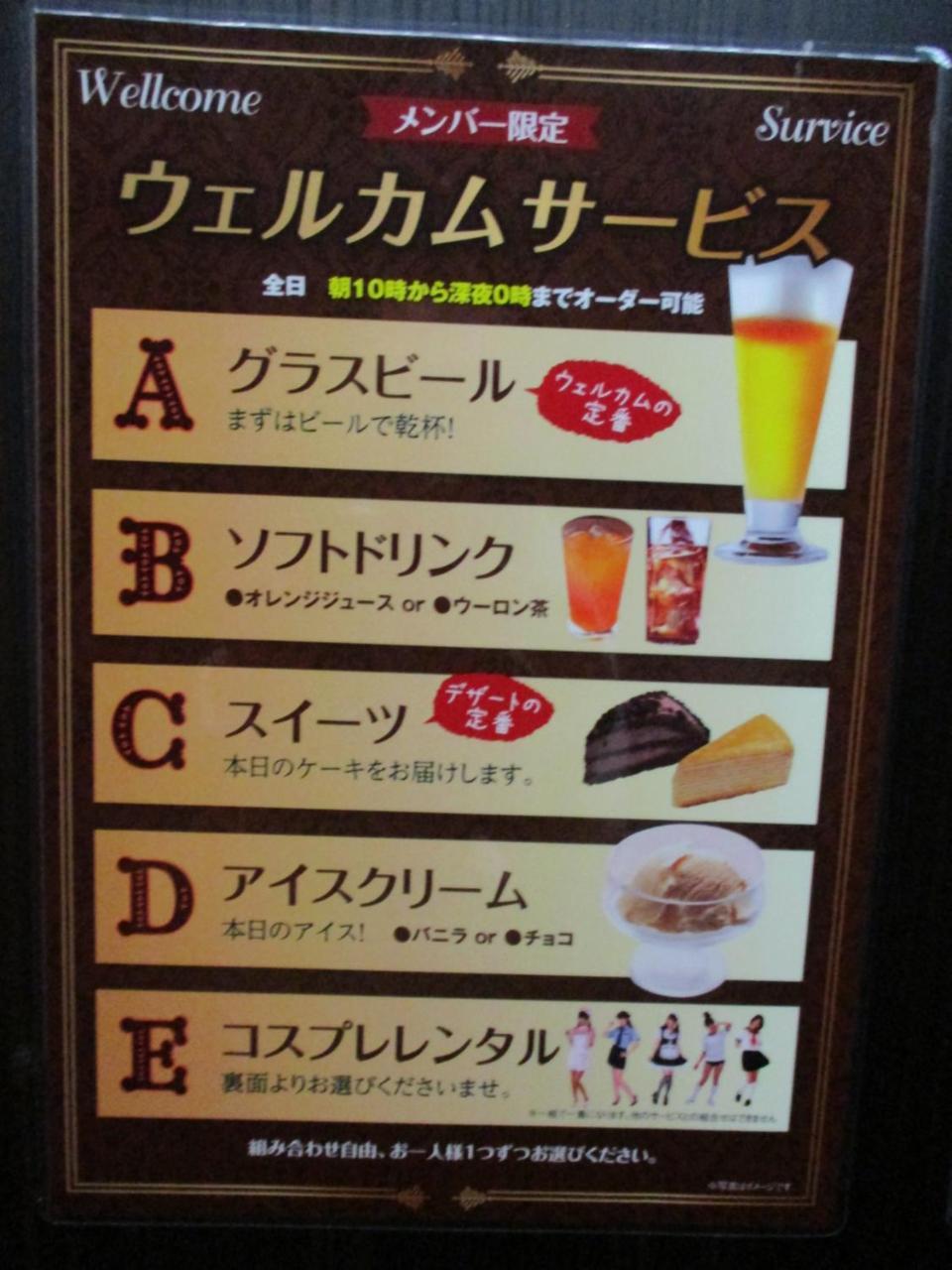 Hotel Lieto (Adults Only) Tokyo Bagian luar foto