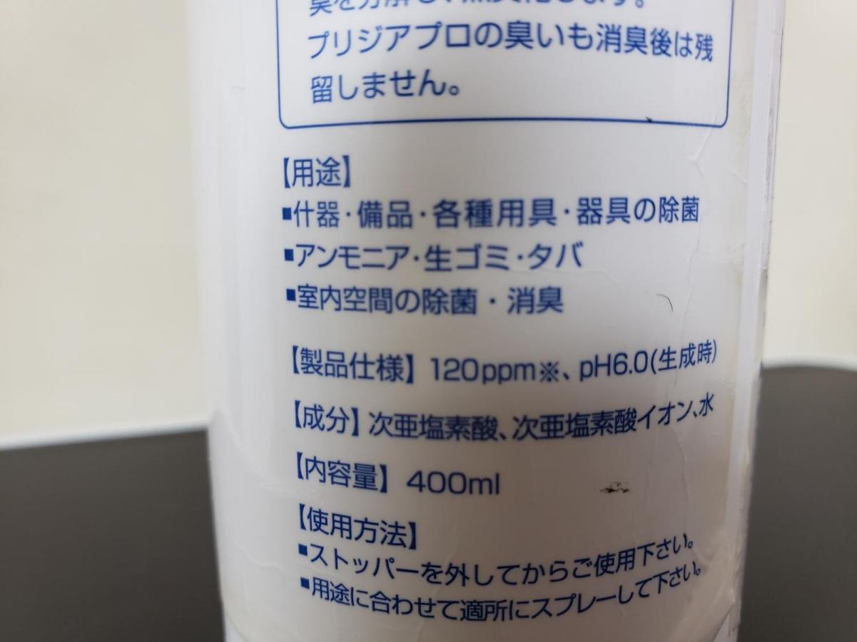 Hotel Lieto (Adults Only) Tokyo Bagian luar foto